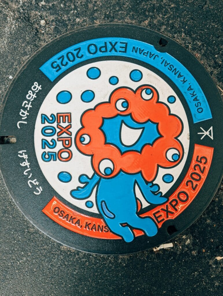 Actualité du mois - Juillet 2025 - Plaque d'égout commémorative de l'expo universelle d'osaka - Exposition universelle d'osaka 2025 - NostalAsie ANN